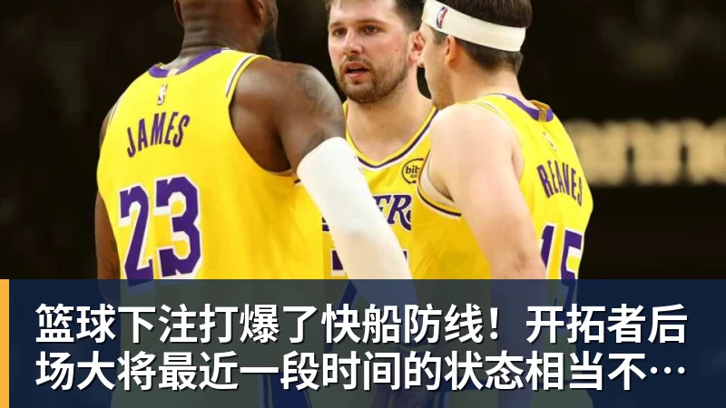 篮球下注欧冠36强确定32席!8月28日0点抽签:曼联或战皇马巴萨拜仁 - 篮球下注平台 - 篮球比赛下注平台