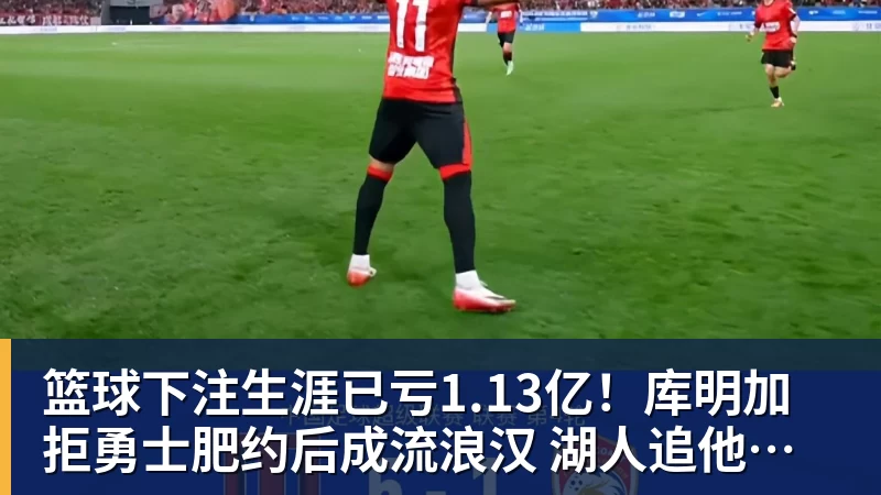 篮球下注英媒:波普已经被明确告知,如果留在纽卡他将是第三门将 - 篮球下注平台 - 篮球比赛下注平台