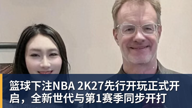 篮球下注欧冠36强确定32席！8月28日0点抽签：曼联或战皇马巴萨拜仁 - 篮球下注平台 - 篮球比赛下注平台