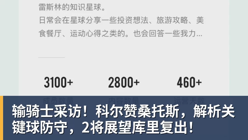三场68+52+50!约基奇历史第一却拿不到MVP - 篮球下注平台 - 篮球比赛下注平台