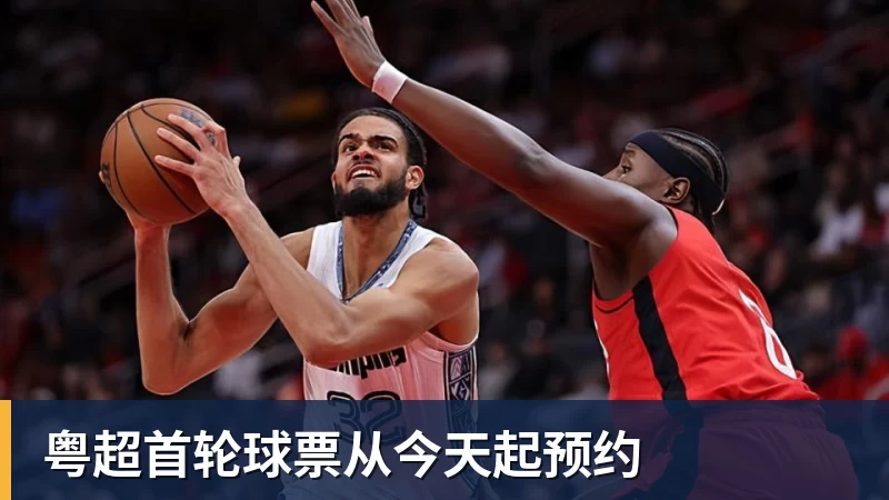 率队取得8胜1负,CBA三月最佳球员:广厦队胡金秋当选 - 篮球下注平台 - 篮球比赛下注平台