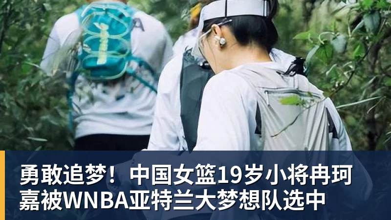 输骑士采访！科尔赞桑托斯，解析关键球防守，2将展望库里复出！ - 篮球下注平台 - 篮球比赛下注平台