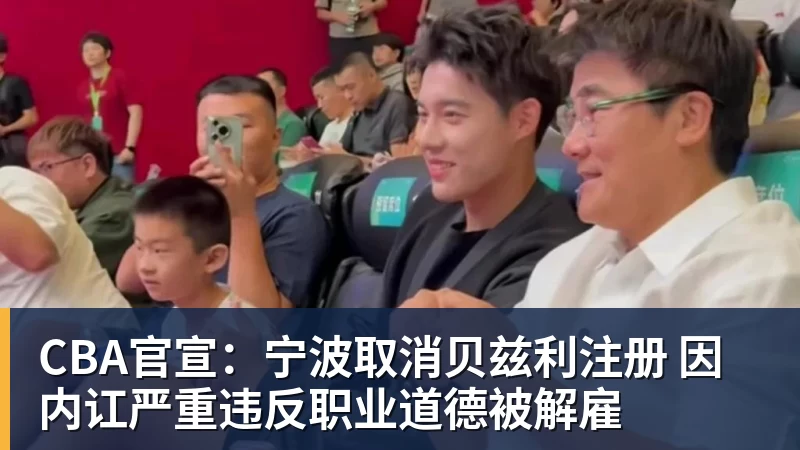 爱德华兹曾发表恐同言论,艾维:他没被裁,因为能给联盟赚钱 - 篮球下注平台 - 篮球比赛下注平台