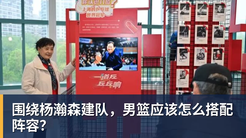 篮球下注曝掘金并不打算立刻换帅 接下将来对球队各个层面进行评估 - 篮球下注平台 - 篮球比赛下注平台