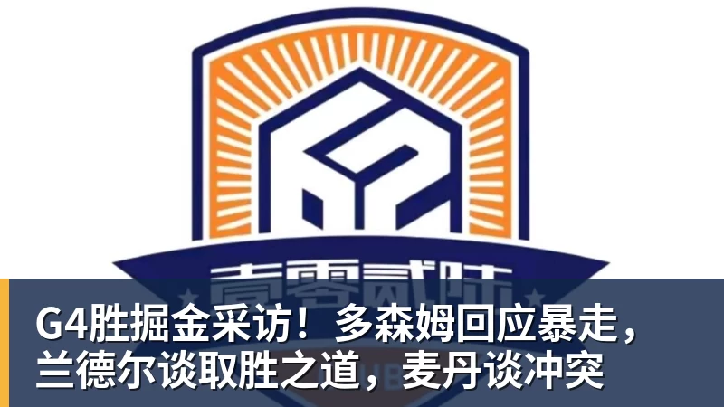NBA战报:老鹰130 - 篮球下注平台 - 篮球比赛下注平台