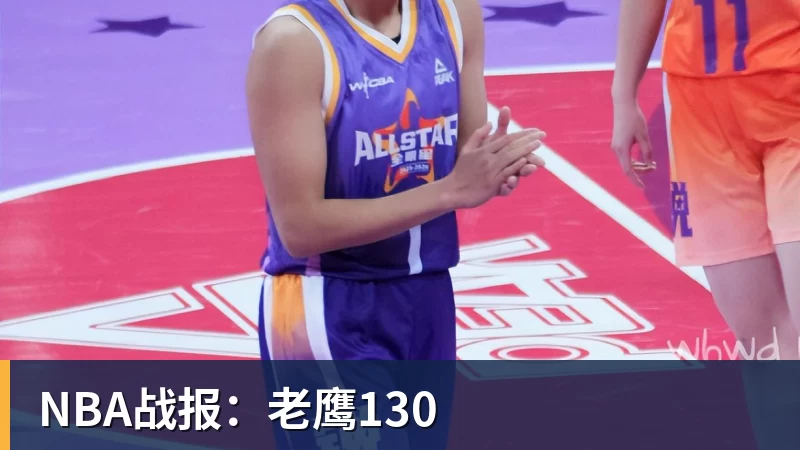 篮球下注霍勒迪：阿夫迪亚整晚都扛着球队前行，打马刺关键要做好防守 - 篮球下注平台 - 篮球比赛下注平台