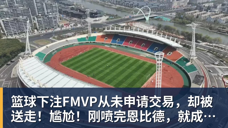 篮球下注北青谈C罗:捧不捧杯都已不再重要,传奇早已铸就 - 篮球下注平台 - 篮球比赛下注平台