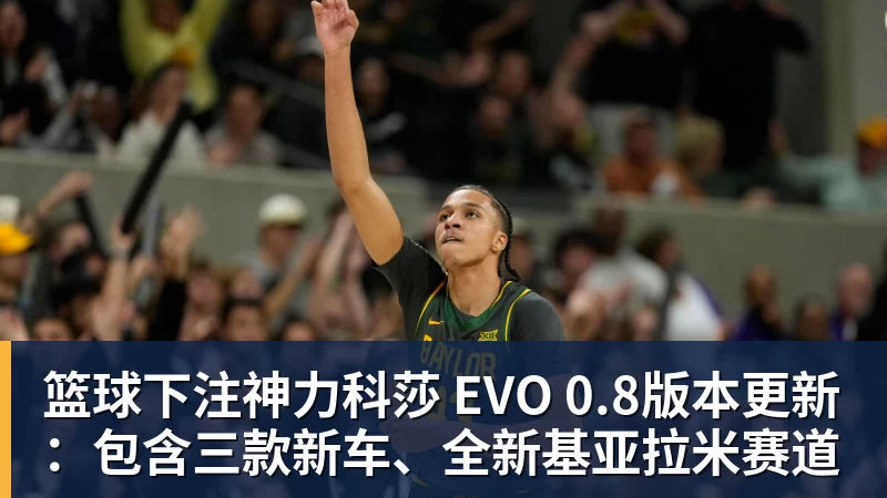 班凯罗:活塞下半场突然提升了比赛强度 我们被打得措手不及 - 篮球下注平台 - 篮球比赛下注平台