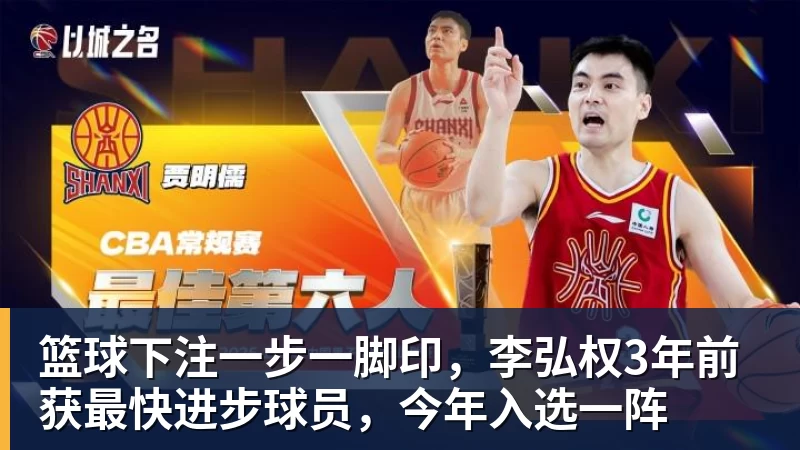 篮球下注只差1349分!杜兰特把科比拉下第四名 真的只是时间问题? - 篮球下注平台 - 篮球比赛下注平台