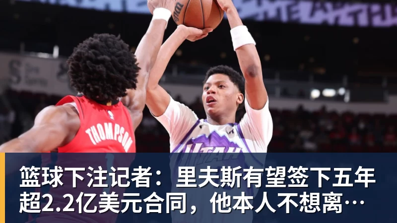 1分险胜!鲍尔+克尼普尔疯狂打铁,黄蜂凭啥赢下热火? - 篮球下注平台 - 篮球比赛下注平台